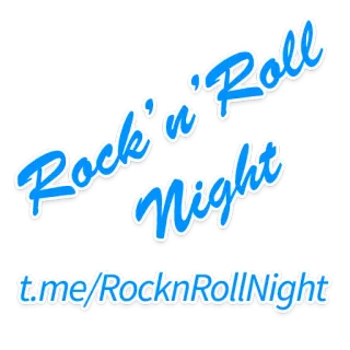 ✌️ Rock 'n Roll Night Musik, Rock'n'Roll, Nacht, Party, Unterhaltung telegram sticker