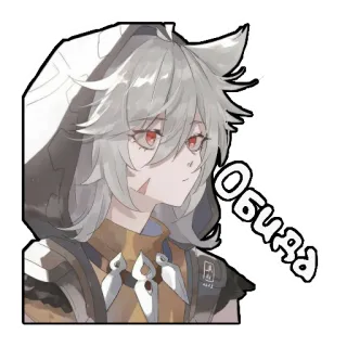 😔 Обида อนิเมะ, สติกเกอร์, การ์ตูน telegram sticker