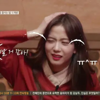 ❣ 을 즐기는 법 1.먹방
날거 같아!
ㅠ^ㅠ
3시 10분 9~10회 연속방송 | 전혜진의 증언으로 유력한 용의자가 된 김남주, 진실은 무엇일까? telegram sticker