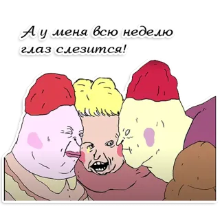 😥 А у меня всю неделю глаз слезится! Kartun, Lucu, Karakter telegram sticker