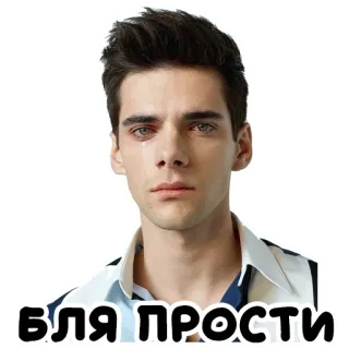 😢 БЛЯ ПРОСТИ triste, desculpa, chorar, homem, emocional telegram sticker