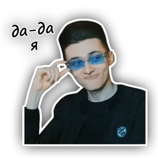 😎 да-да я telegram sticker