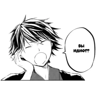 🤬 ВЫ ИДИОТ? manga, anime, question, annoyed, person telegram sticker