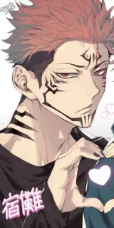 💕 Ryomen Sukuna Jujutsu Kaisen 宿儺 アニメ, マンガ, 呪術廻戦, 宿儺, ステッカー telegram sticker