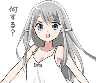 🤩 何する? Anime, Dziewczyna, Elf, Słodkie, Co robić telegram sticker