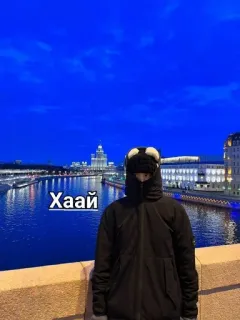 🌟 ХААЙ person, city, river, night, jacket telegram sticker