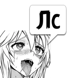 😼 ЛС アニメ, マンガ, ミーム, 表情, テキスト telegram sticker