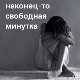 Больше стиков тут: @stikery4 telegram stickers