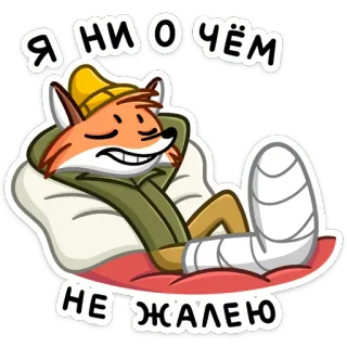 Рэд :: @stickroom telegram stickers