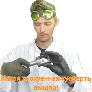 Доктор Дью v 2.0 (by @WEkygF) telegram stickers