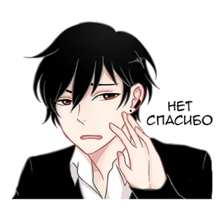 ❌ НЕТ СПАСИБО Anime, Kreskówka, Manga, Chłopak, Zły, Nie, Dziękuję whatsapp sticker