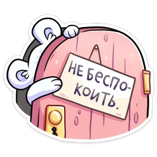 Илай (@TgSticker) telegram stickers