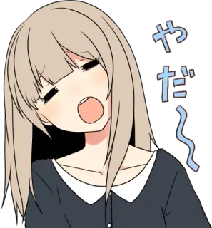 😫 やだ～ Anime, Chica, Bostezo, Adormilada, Cansada, Japonés telegram sticker