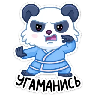 😡 УГАМАНИСЬ Panda, Kreskówka, Zły, Sztuki walki, Niebieski, Naklejka, Animowany, Słodki telegram sticker