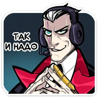 😈 ТАК И НАДО cartoon, evil, villain, scar, headset whatsapp sticker