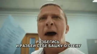 🤓 РАЗБЕГИСЬ И РАЗБЕЙ СЕБЕ БАШКУ О СТЕНУ whatsapp sticker