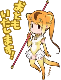 👌 お
とも
いたします! อนิเมะ, จิบิ, คาวาอิ, น่ารัก, การ์ตูน telegram sticker
