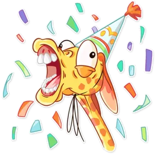 🎉 ยีราฟ, ปาร์ตี้, กระดาษสี, การเฉลิมฉลอง, การ์ตูน, ตลก, วันเกิด telegram sticker