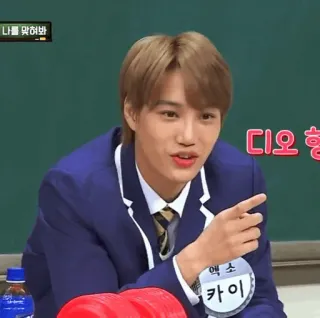 🌑 Kai 디오 형 kpop, exo, kai, koreanisch, schauspieler, sänger, idol telegram sticker