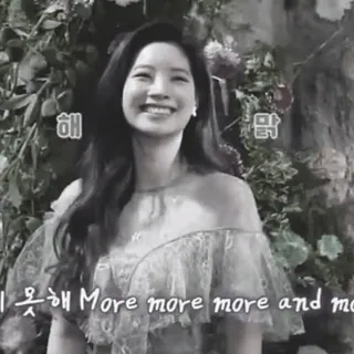 🐚 해
맑
이 욷해 More more more more and mo kpop, twice, dahyun, smiling, flowers, more & more telegram sticker
