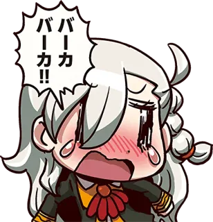 😭 バーカ!! 애니메이션, 울음, 화난, 표정, 만화 whatsapp sticker