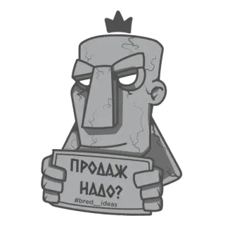 BREDIDEAS telegram stickers