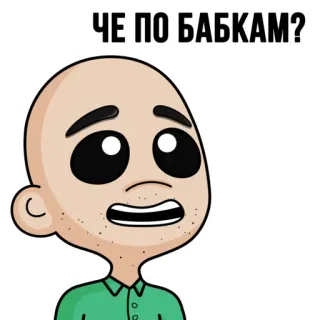 💸 ЧЕ ПО БАБКАМ? kartun, pertanyaan, uang, rusia telegram sticker
