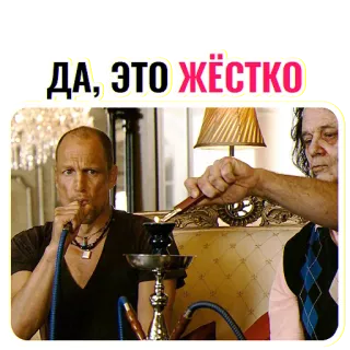 🤯 ДА, ЭТО ЖЁСТКО Fumar, Narguilé, Festa, Celebração, Vício telegram sticker