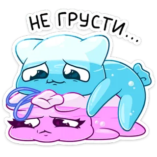 ⭐ НЕ ГРУСТИ... triste, carino, animali, cartoni animati, piangere, supporto, kawaii telegram sticker