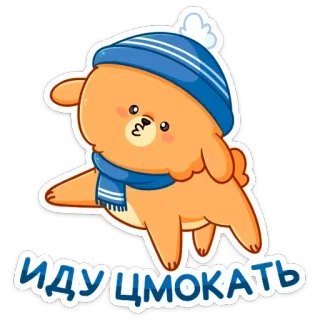 Зимний Пудинг  (@TgSticker) telegram stickers