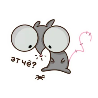 🤔 эт чё? topo, ragno, domanda, cartone animato, animale, carino telegram sticker