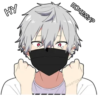 Тихий-кун 2 @nyasticks telegram stickers