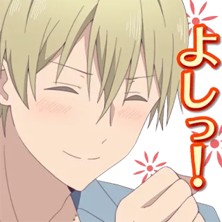 👊 よしっ! Anime, Personage, Japans, Tekst, Vrolijk, Schattig telegram sticker