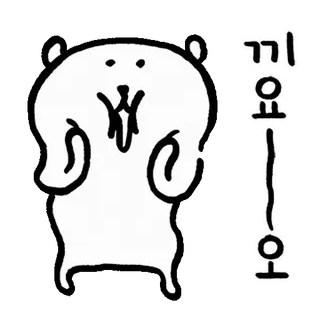 💬 깝옥 schattig, hamster, cartoon, dier, sticker, Koreaans, uitdrukking telegram sticker