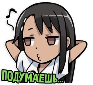 😒 подумаешь... Аниме, Девушка, Милая, Расслабленная, Думающая telegram sticker