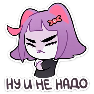 😡 НУ И НЕ НАДО Desenho animado, Sticker, Bravo, Expressão, Garota gato telegram sticker