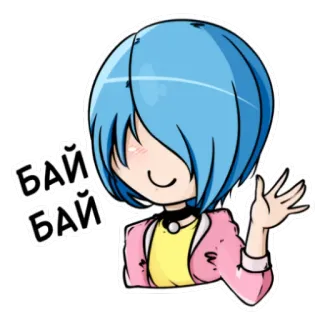 👋 БАЙ БАЙ Anime, Niedlich, Cartoon, Gruß, Winken, Tschüss telegram sticker