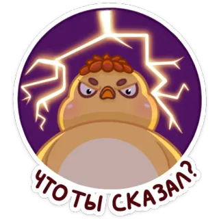 😡 ЧТО ТЫ СКАЗАЛ? poulet, en colère, éclair, autocollant, dessin animé, oiseau telegram sticker