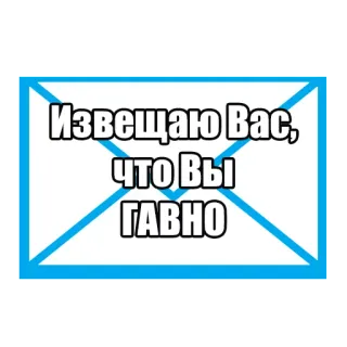 Люда с почты telegram stickers