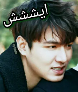 😷 ايششششش person, korean, handsome, man, celebrity, actor telegram sticker