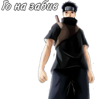 🌟 Го на забив anime, sticker, character, russian text telegram sticker