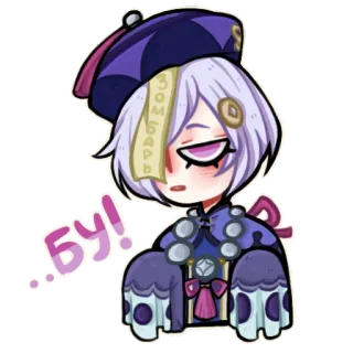 🧟‍♀️ БУ! Chibi, Imut, Ungu, Rusia telegram sticker