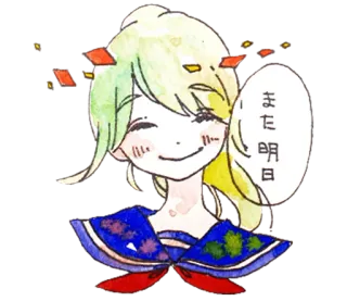 😊 また明日 cô gái anime, đồng phục học sinh, màu nước, hoa giấy, mỉm cười telegram sticker