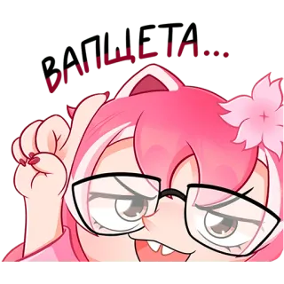🤓 VIRGINITY... anime, cartoon, pink, virginity telegram sticker