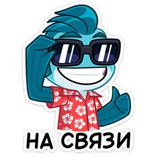 Фиш и Фишка :: @stickroom whatsapp stickers