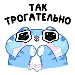 Амур (@TgSticker) telegram stickers