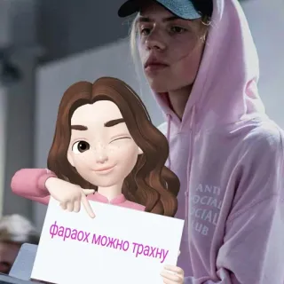 🙋‍♀️ фараох можно трахну telegram sticker