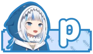 🔤 Gawr Gura P Anime, VTuber, Squalo, Gawr Gura telegram sticker