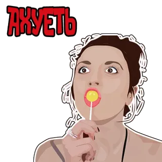 🙄 АХУЕТЬ wanita, permen lolipop, rusia, ekspresi whatsapp sticker