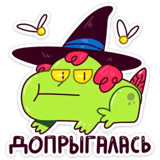 Имбирная ведьмочка 👉 @stik98 telegram stickers